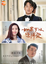 If I Can Love You So China Drama